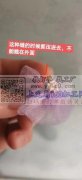 【外发老板在线等】手缝花外发加工【发外地】
