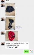 图上网纱群外发加工，寻找专业做纱裙加工厂