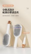 寻找这款梳子，20万个，要厂家，正在做这
