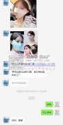 50万个护眼角冰丝口罩外发【发外地 老板在线等】