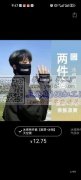 现需寻找如图防嗮衣厂家，有直接生产厂家与