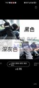 现需寻找如图防嗮衣厂家，有直接生产厂家与
