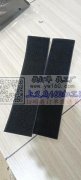 六公分魔术贴处理<br />
做汽车网