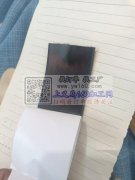 六公分魔术贴处理<br />
做汽车网