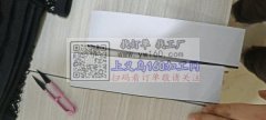 六公分魔术贴处理<br />
做汽车网