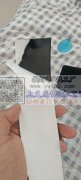 六公分魔术贴处理<br />
做汽车网