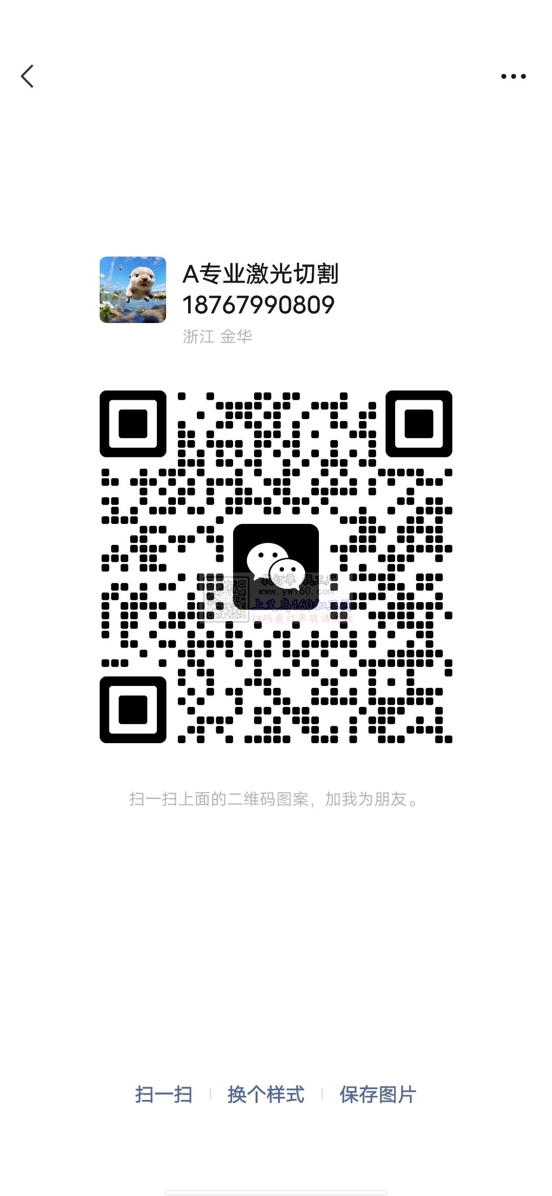 东阳承接激光切割木板、布料、无纺布,喜庆 东阳承接激光切割木板、布料、无纺布,喜庆