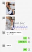 帽子口罩大量外发，如图