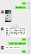 义乌苏溪有挂圈手工活外发【美女在线等】