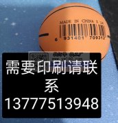 丝印移印烫画加工&nbsp;&nbsp;