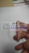 求购此款手带材料，有能够做的或者做过同款