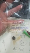 采购图示胶水，有这个胶水现货的联系一下