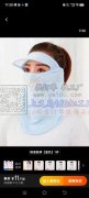 口罩有10000左右清仓，有没有电商老板