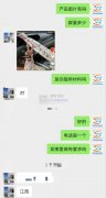 冰袖外发【纯加工，发江西】老板在线等<b