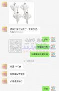 可发外地 寻找做万圣节加工厂 如图【老板在线等】