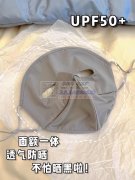 脸基尼外发