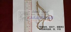 需要这两款夹子，长期订单，有的联系