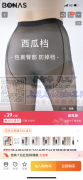 佛堂寻找丝袜拷边的加工厂 数量每天200