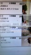 能包料加工发饰的加工厂&nbsp;款式数