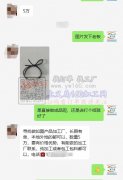 5w皮筋成品订单外发【老板在线等】