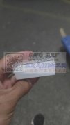 6*6*2耳钉盒采购10W个，如图，有现