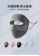 面膜外发加工