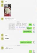 寻会做这款花的加工厂【可发外地】