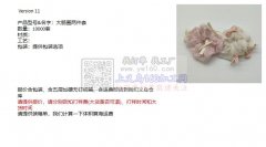 寻做这几款饰品的成品工厂 如图，有做的请