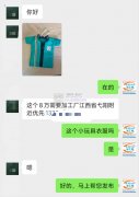 8万件小衣服外发，需要加工厂江西省弋阳附近优先