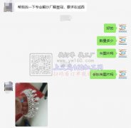 两款皇冠翻砂外发，【老板在线等】