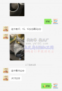大量如图工艺品翻砂寻找加工厂