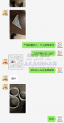 大量如图工艺品翻砂寻找加工厂