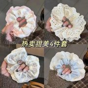 寻做头圈的厂家，有专业做的请联系