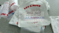 承接<br />
平车活，靠边，同步车
