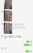 寻找义乌本地滴胶的加工厂