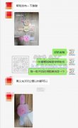 【老板在线等】寻专业做毛绒玩具的加工厂，