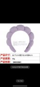 13万个如图发箍外发，纯加工或者成品也行