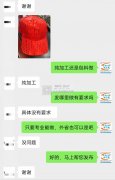 棒球帽外发【可发外地】 数量20000顶，纯加工