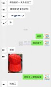 棒球帽外发【可发外地】 数量20000顶，纯加工