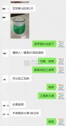 60000个空顶帽外发【老板在线等】长期
