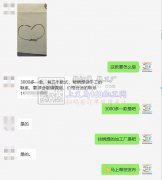 烧焊外发，3000多一款，有三个款式