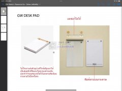 寻找可以定做办公夹子的工厂，A5A6板夹