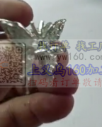 烧焊外发【发外地】寻找外地烧焊加工厂，有