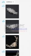 【商贸城老板在线等】找专业新娘头饰绕珠子手工加工厂