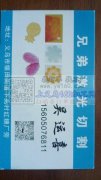 承接各种辅料加工。价格优惠