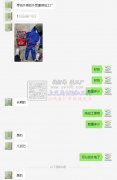寻找外省做外贸童装加工厂【老板在线等】