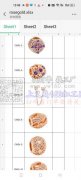 求购图上这些配件，寻找如图这些合金，铜的