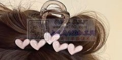 粘爱心配件外发 如图【老板在线等】