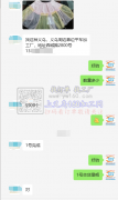 寻义乌周边拷边的平车加工厂【老板在线等】