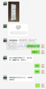 找义乌地区发带工厂，包工包料